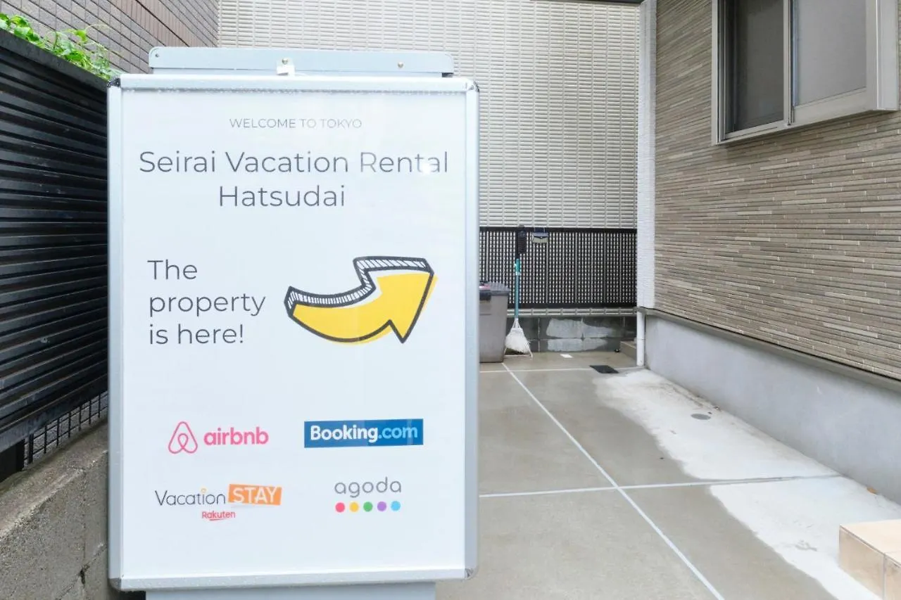 Seirai Vacation Rental Hatsudai - Vacation Stay 15951V Tokyo 0*,